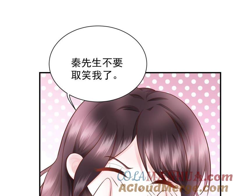 第30话父亲重病-逆转人生：遇见秦先生-哈漫文化（第16张）