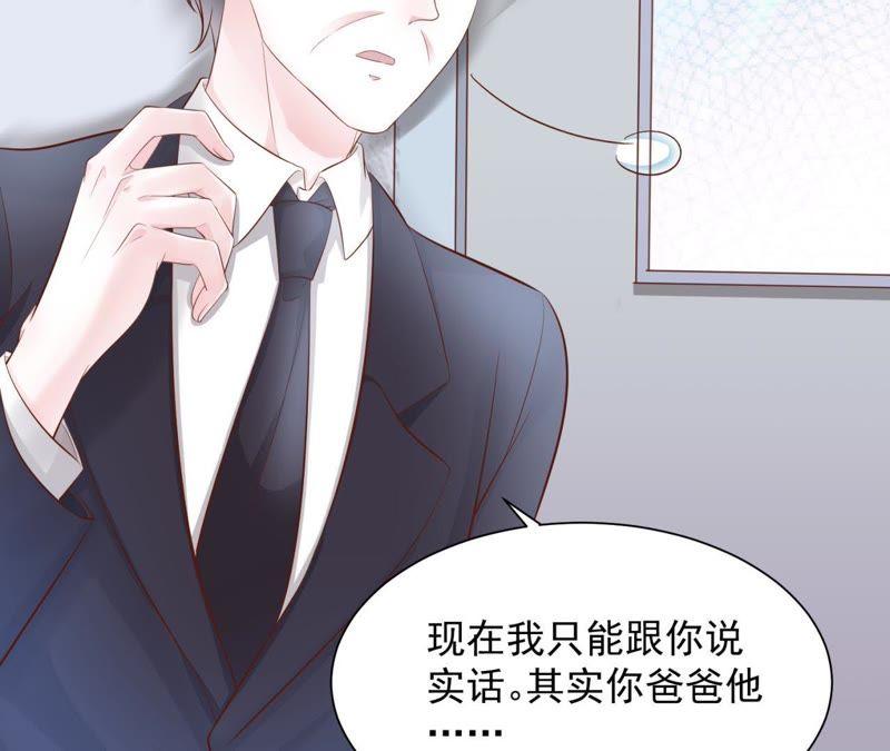 第31话病重真相-逆转人生：遇见秦先生-哈漫文化（第8张）