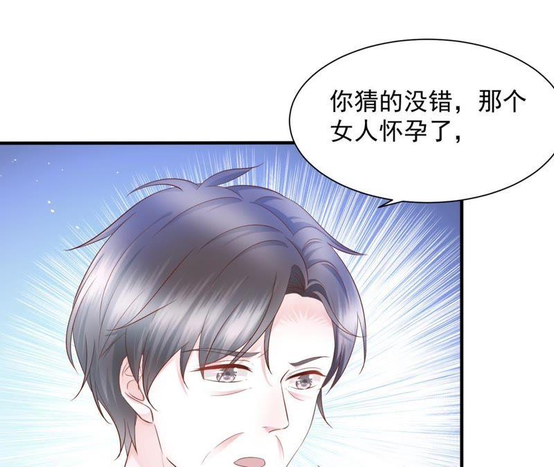 第31话病重真相-逆转人生：遇见秦先生-哈漫文化（第16张）