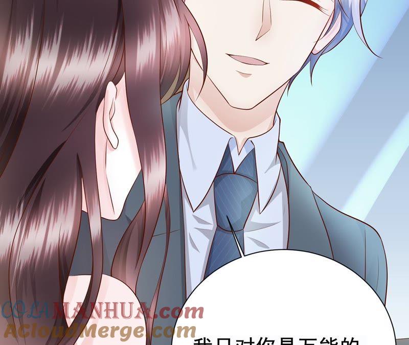 第32话财产之争-逆转人生：遇见秦先生-哈漫文化（第5张）