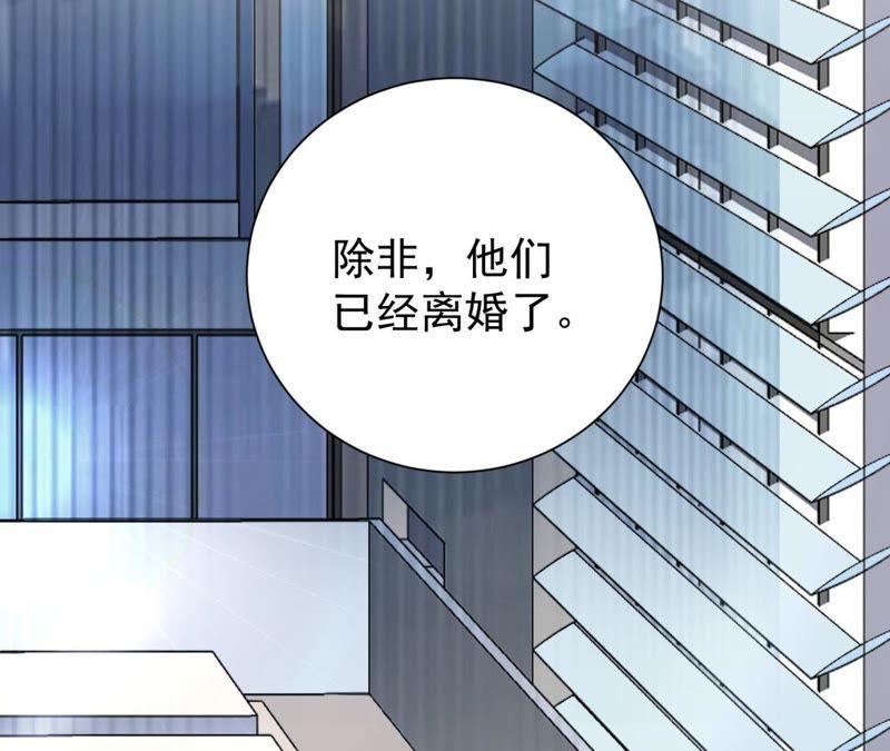 第32话财产之争-逆转人生：遇见秦先生-哈漫文化（第18张）