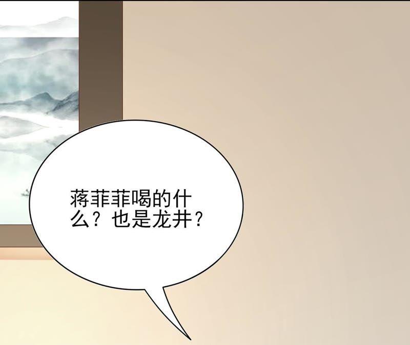 第33话合作-逆转人生：遇见秦先生-哈漫文化（第4张）