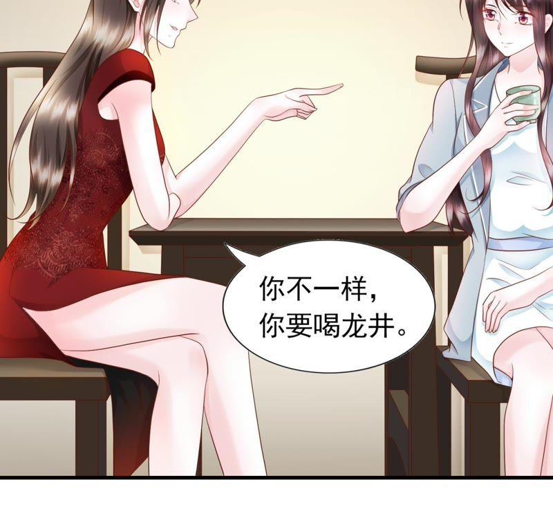 第33话合作-逆转人生：遇见秦先生-哈漫文化（第8张）