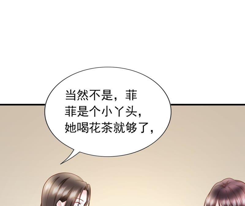 第33话合作-逆转人生：遇见秦先生-哈漫文化（第7张）