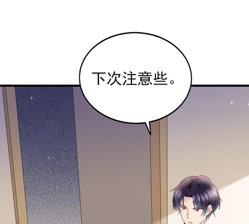 第35话重要投资人-逆转人生：遇见秦先生-哈漫文化（第7张）