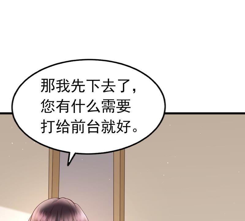 第35话重要投资人-逆转人生：遇见秦先生-哈漫文化（第11张）