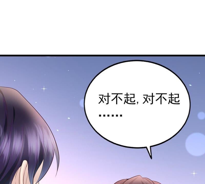 第35话重要投资人-逆转人生：遇见秦先生-哈漫文化（第4张）