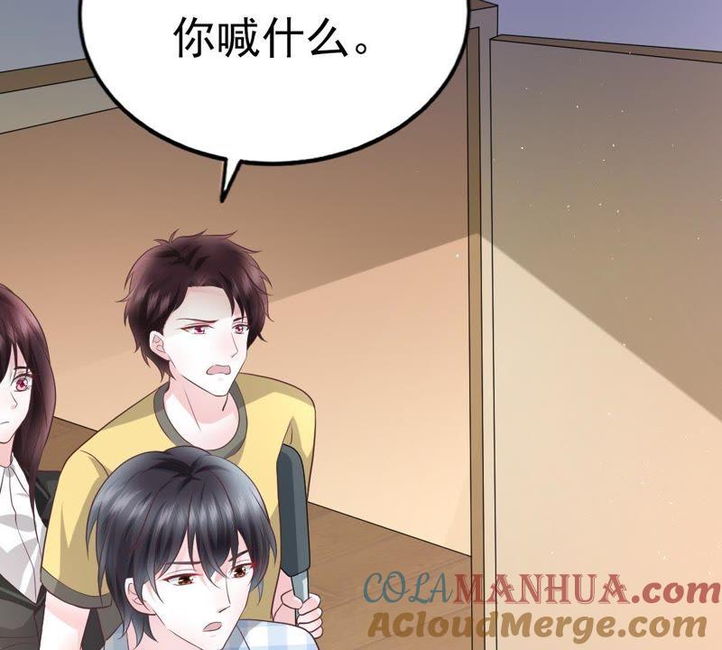 第36话告白失败-逆转人生：遇见秦先生-哈漫文化（第21张）