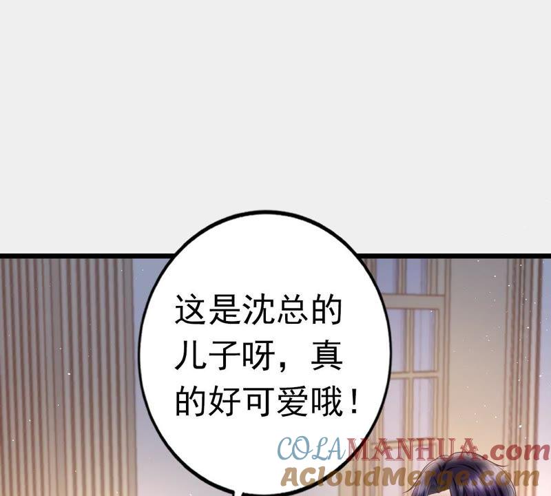 第36话告白失败-逆转人生：遇见秦先生-哈漫文化（第41张）