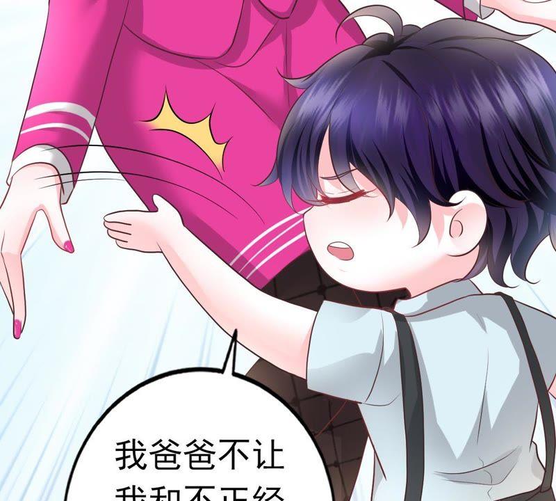 第36话告白失败-逆转人生：遇见秦先生-哈漫文化（第47张）