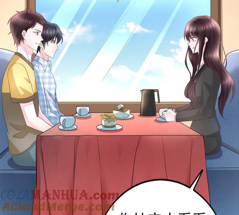 第36话告白失败-逆转人生：遇见秦先生-哈漫文化（第9张）