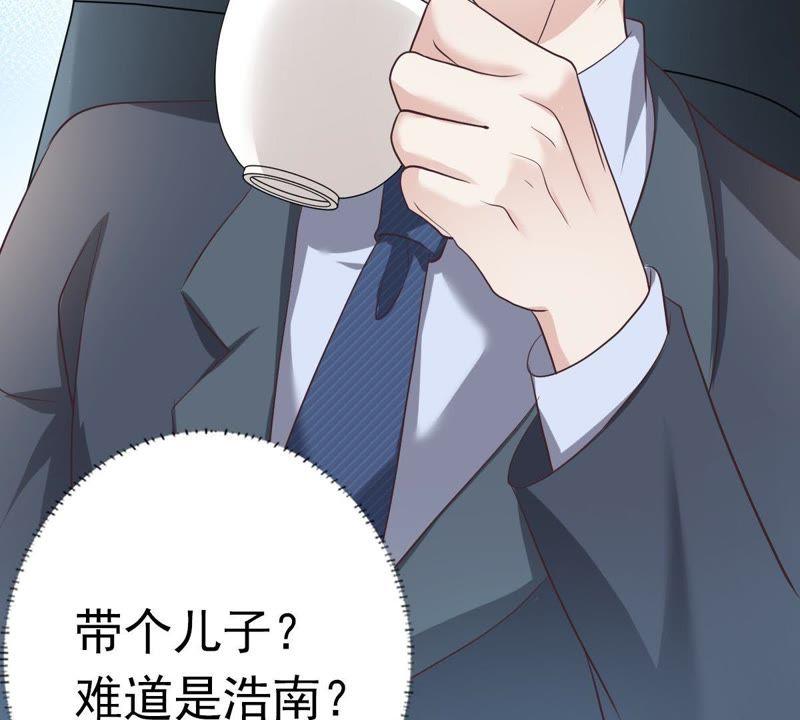 第37话谈判-逆转人生：遇见秦先生-哈漫文化（第22张）
