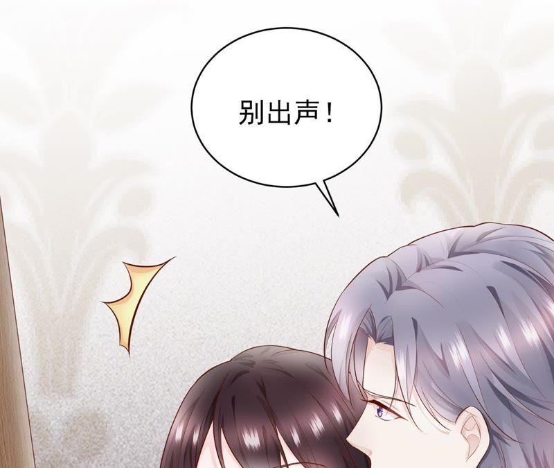 第2话一波未平一波又起-逆转人生：遇见秦先生-哈漫文化（第6张）