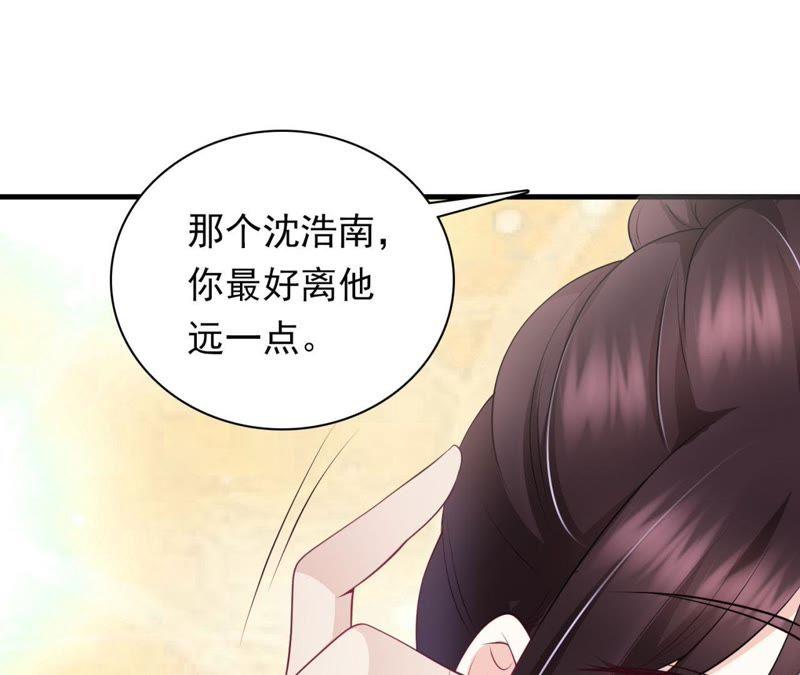 第38话吃醋的惩罚-逆转人生：遇见秦先生-哈漫文化（第39张）