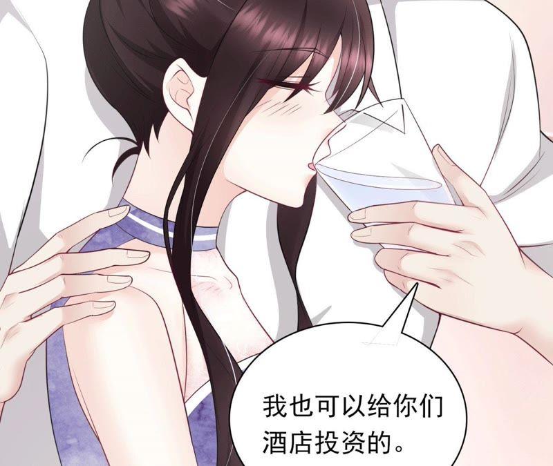 第38话吃醋的惩罚-逆转人生：遇见秦先生-哈漫文化（第32张）