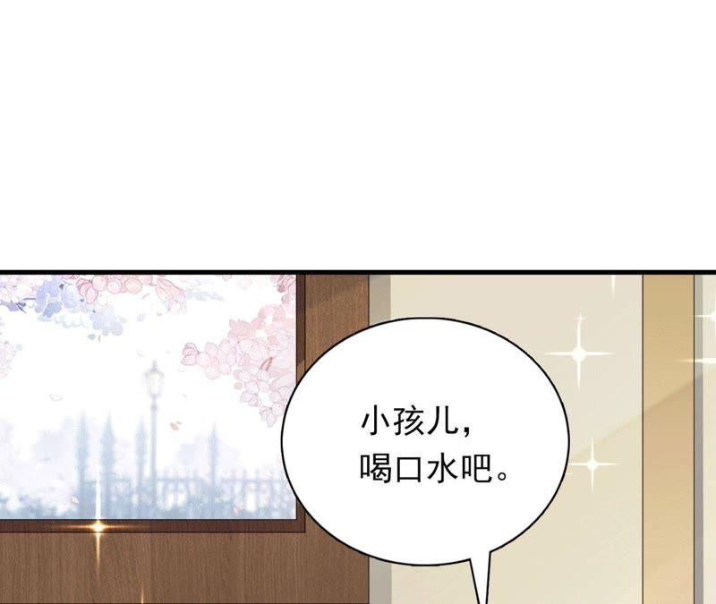第38话吃醋的惩罚-逆转人生：遇见秦先生-哈漫文化（第28张）