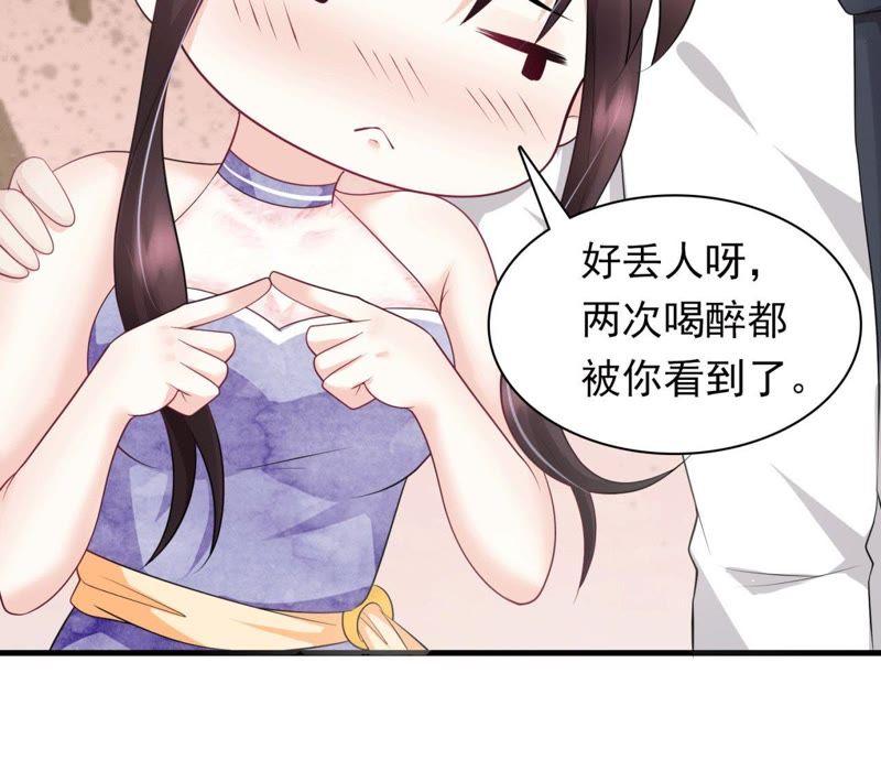 第38话吃醋的惩罚-逆转人生：遇见秦先生-哈漫文化（第38张）