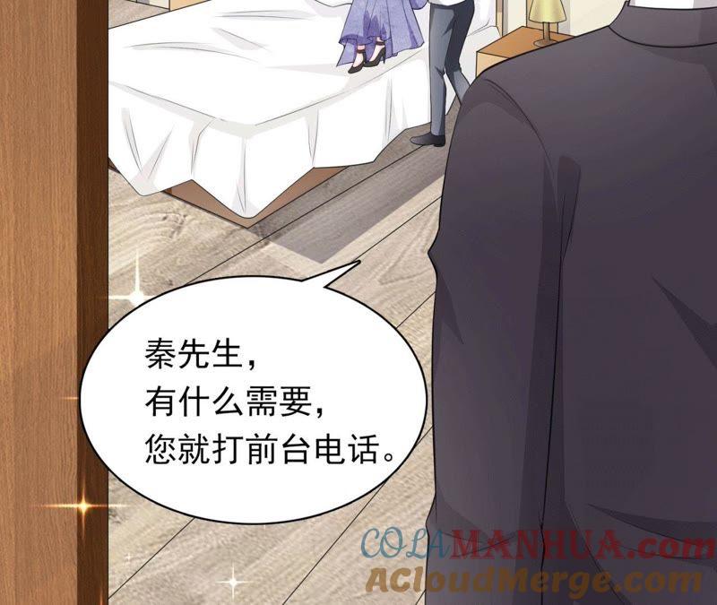 第38话吃醋的惩罚-逆转人生：遇见秦先生-哈漫文化（第21张）