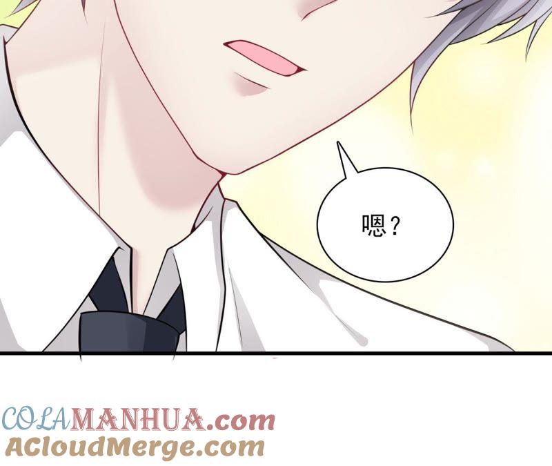 第38话吃醋的惩罚-逆转人生：遇见秦先生-哈漫文化（第49张）