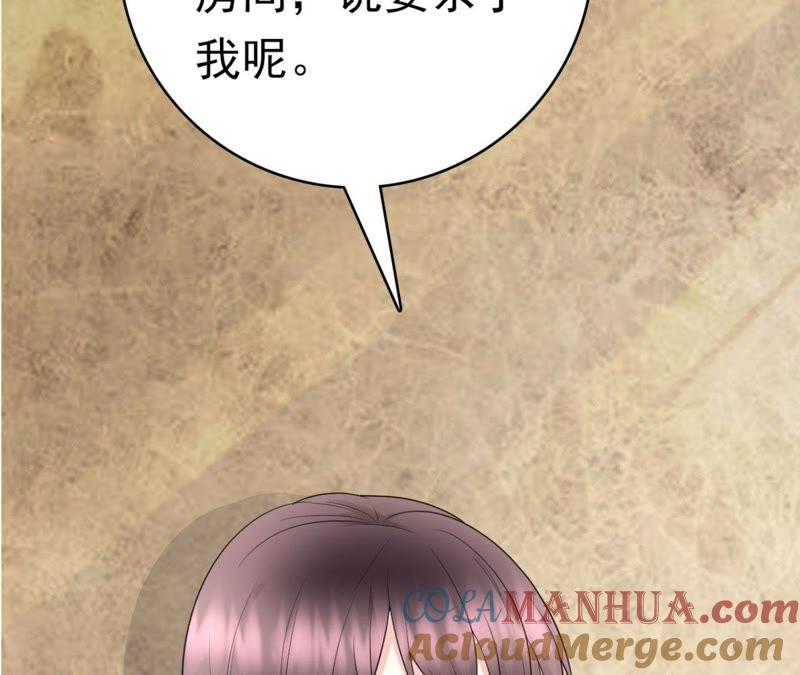 第39话心里的人是他-逆转人生：遇见秦先生-哈漫文化（第5张）