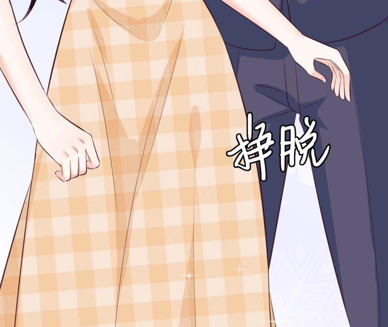第40话完美一击-逆转人生：遇见秦先生-哈漫文化（第19张）