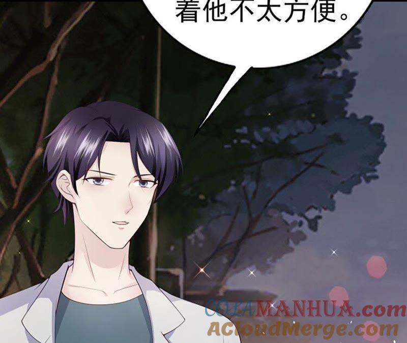 第41话带娃的一天-逆转人生：遇见秦先生-哈漫文化（第5张）