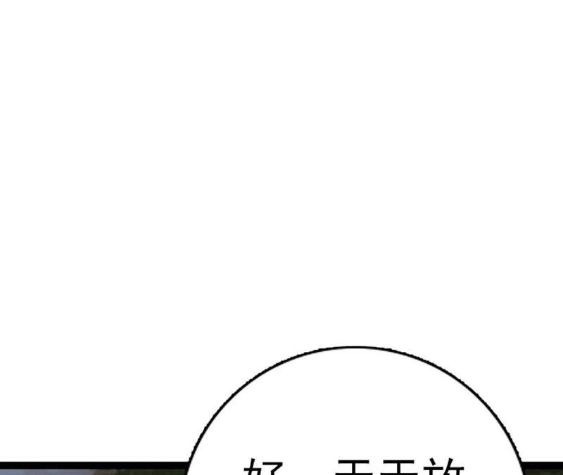 第41话带娃的一天-逆转人生：遇见秦先生-哈漫文化（第20张）