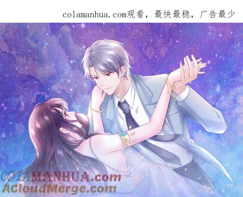 第42话弟弟的神助攻-逆转人生：遇见秦先生-哈漫文化（第1张）