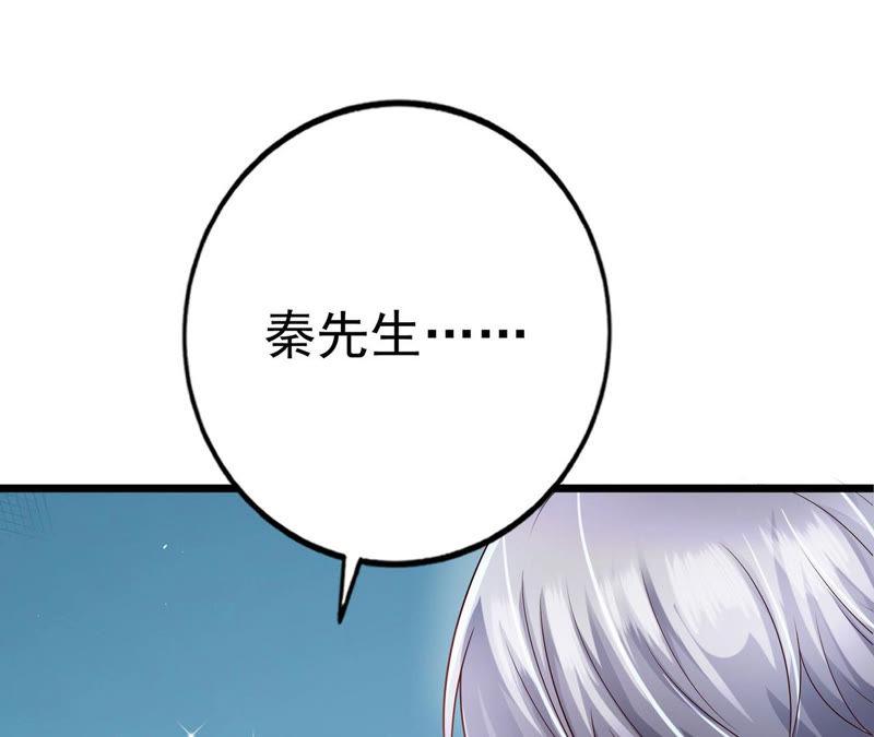 第43话给我砸！-逆转人生：遇见秦先生-哈漫文化（第8张）