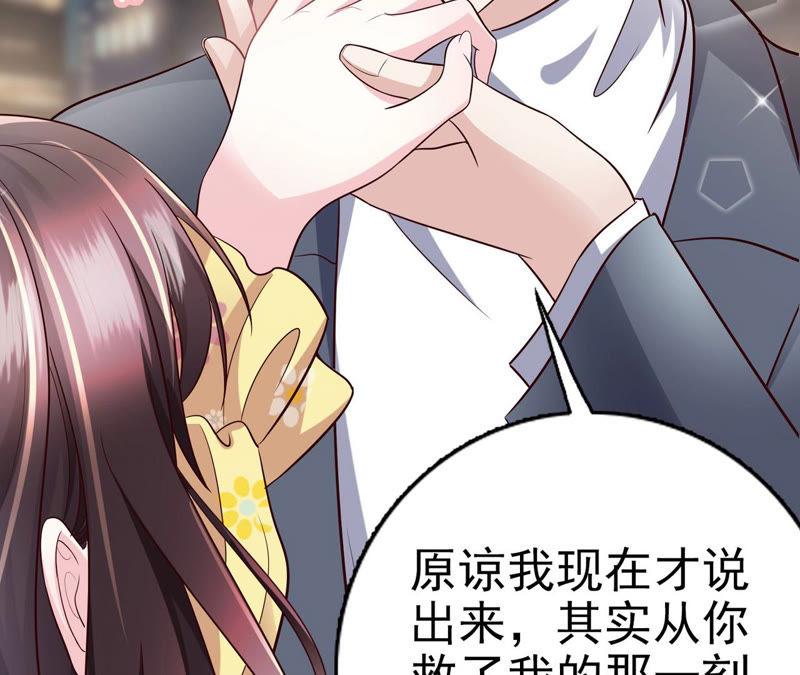 第43话给我砸！-逆转人生：遇见秦先生-哈漫文化（第16张）