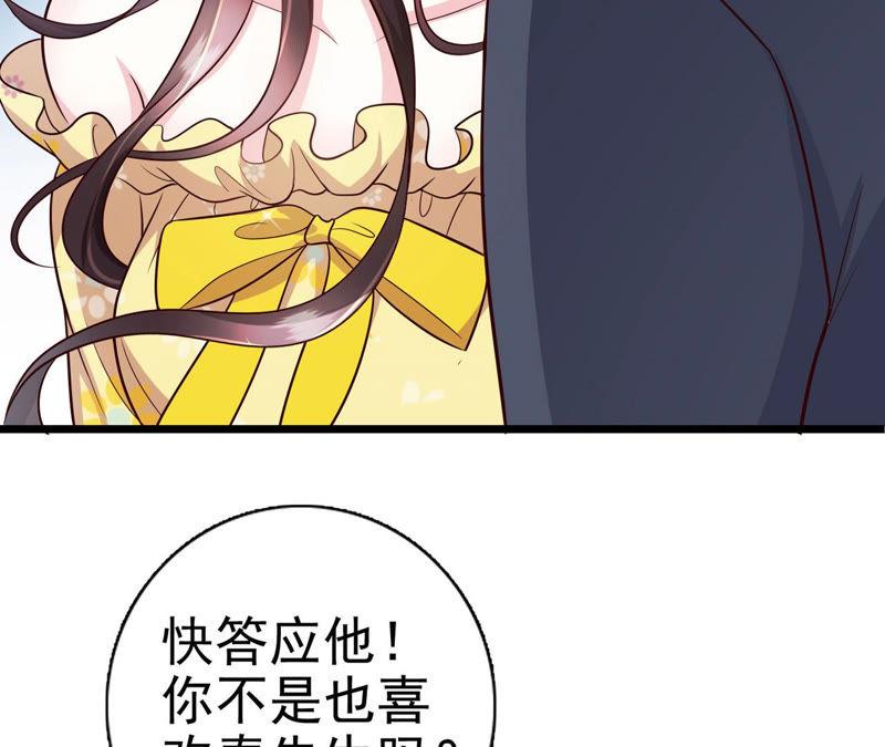第43话给我砸！-逆转人生：遇见秦先生-哈漫文化（第10张）