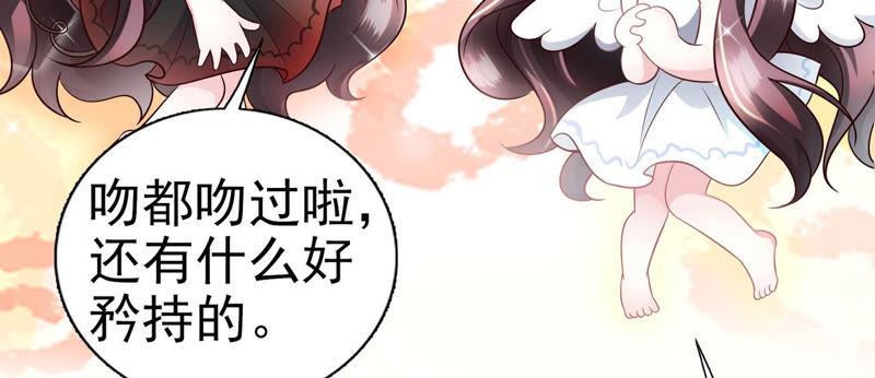 第43话给我砸！-逆转人生：遇见秦先生-哈漫文化（第12张）