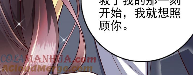 第43话给我砸！-逆转人生：遇见秦先生-哈漫文化（第17张）