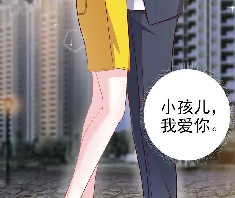 第43话给我砸！-逆转人生：遇见秦先生-哈漫文化（第26张）