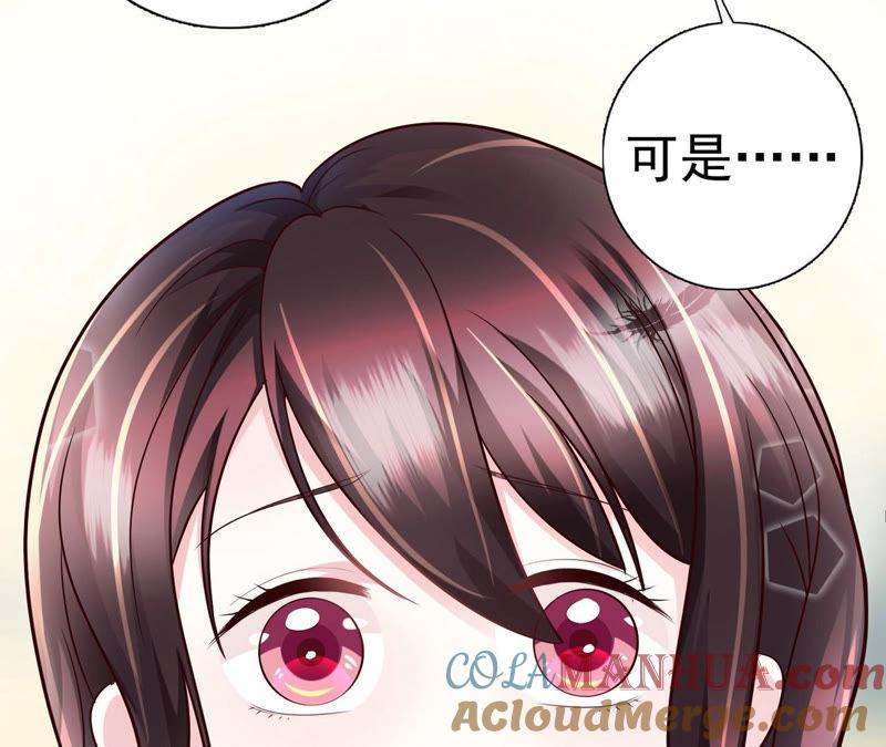 第43话给我砸！-逆转人生：遇见秦先生-哈漫文化（第13张）