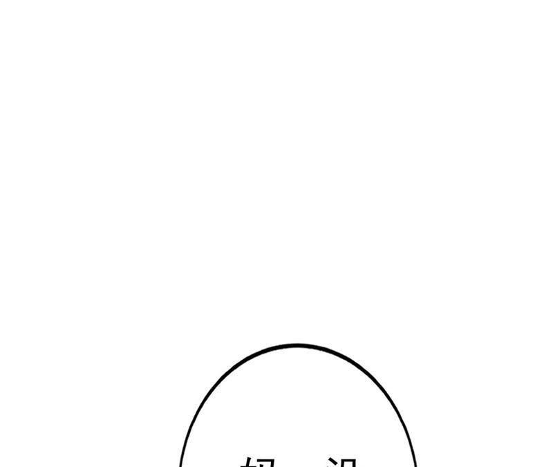 第44话带你去见我的家人-逆转人生：遇见秦先生-哈漫文化（第11张）