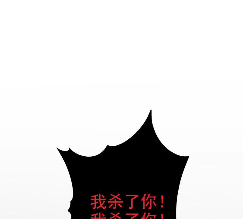第47话捉小三-逆转人生：遇见秦先生-哈漫文化（第10张）
