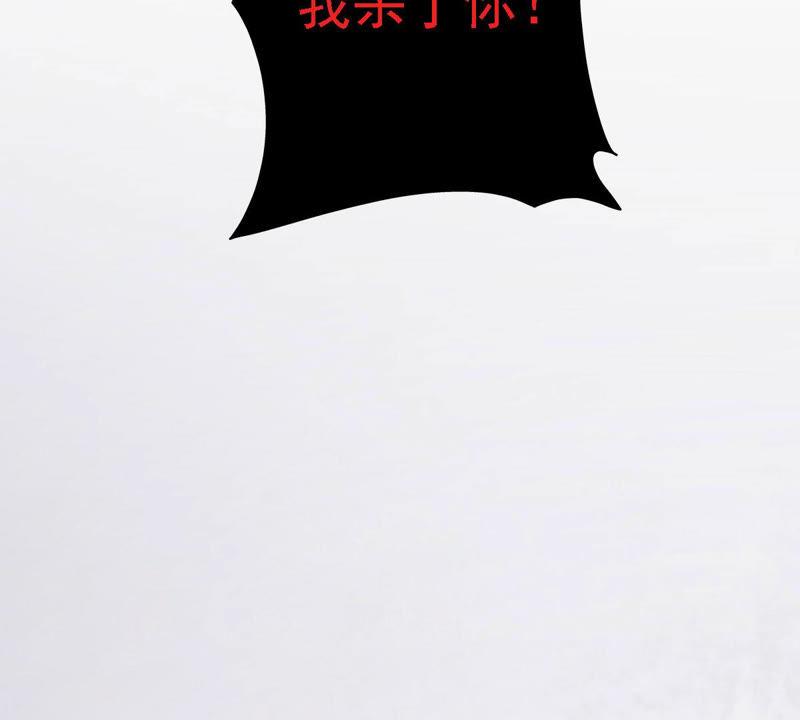 第47话捉小三-逆转人生：遇见秦先生-哈漫文化（第11张）