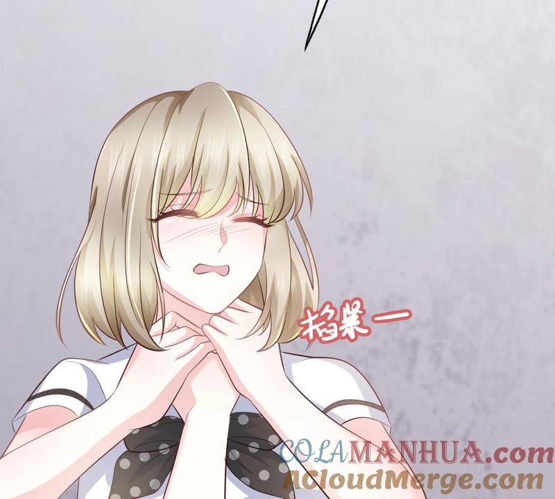 第47话捉小三-逆转人生：遇见秦先生-哈漫文化（第13张）