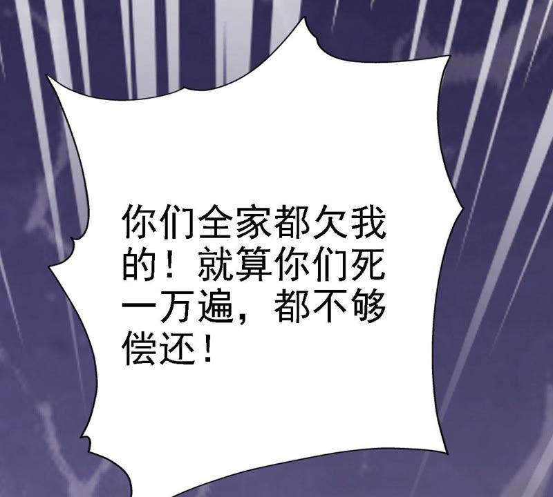 第47话捉小三-逆转人生：遇见秦先生-哈漫文化（第6张）