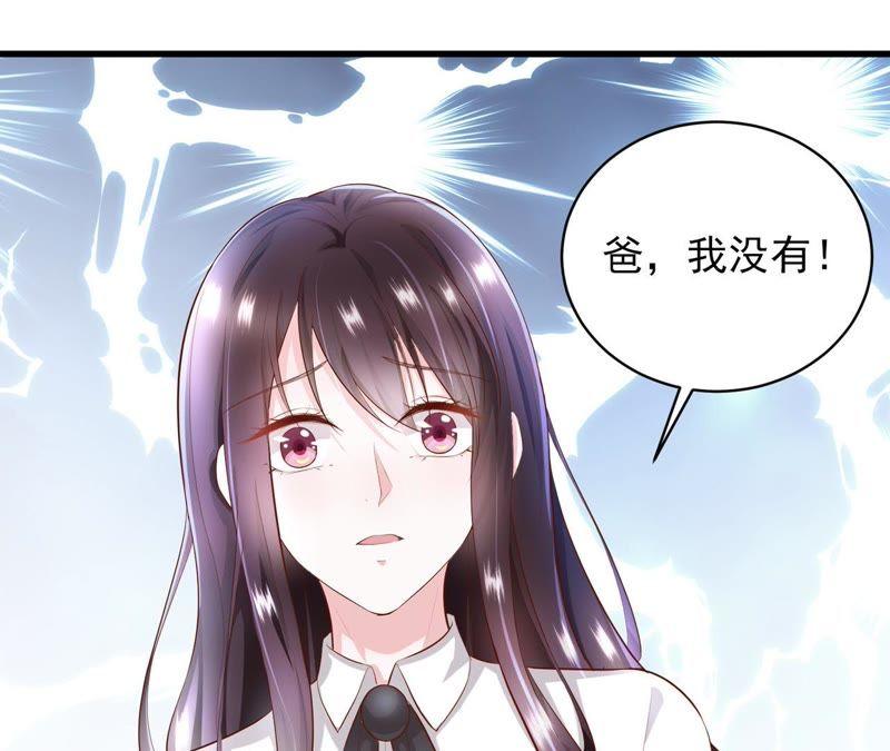 第3话一杯荷花绿茶送给你-逆转人生：遇见秦先生-哈漫文化（第14张）