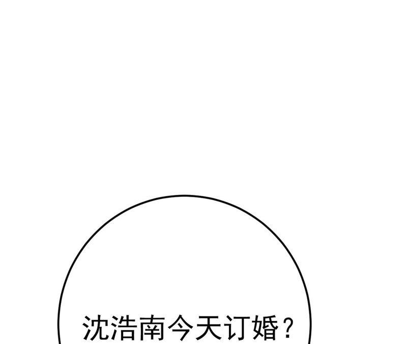 第48话牺牲品-逆转人生：遇见秦先生-哈漫文化（第4张）