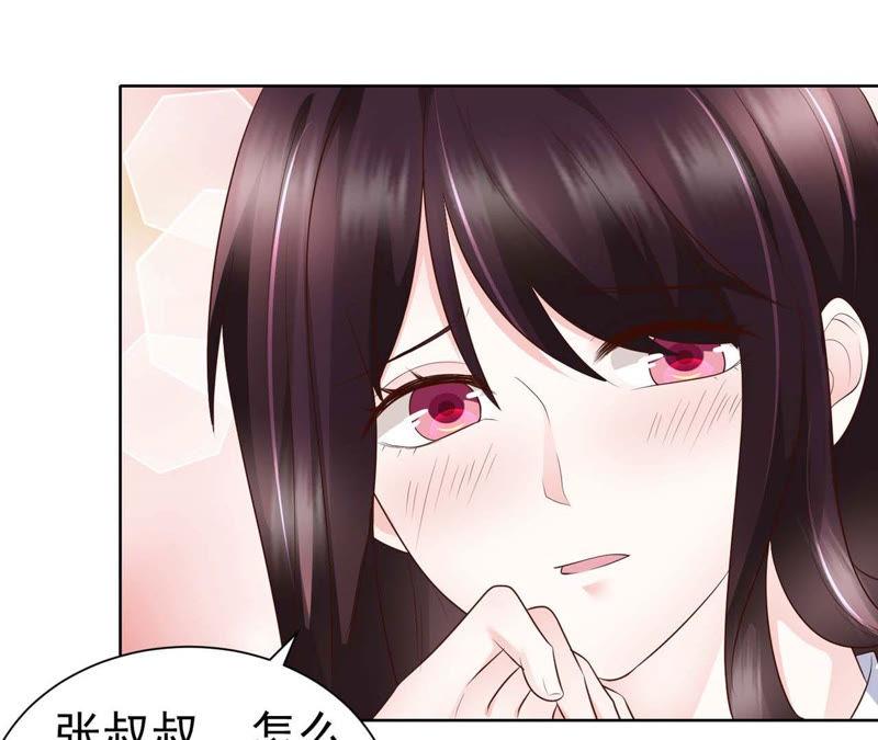 第49话我要恋爱了-逆转人生：遇见秦先生-哈漫文化（第8张）