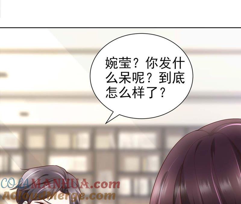 第49话我要恋爱了-逆转人生：遇见秦先生-哈漫文化（第5张）
