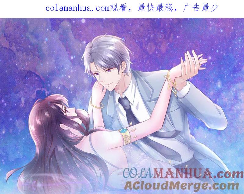 第49话我要恋爱了-逆转人生：遇见秦先生-哈漫文化（第1张）