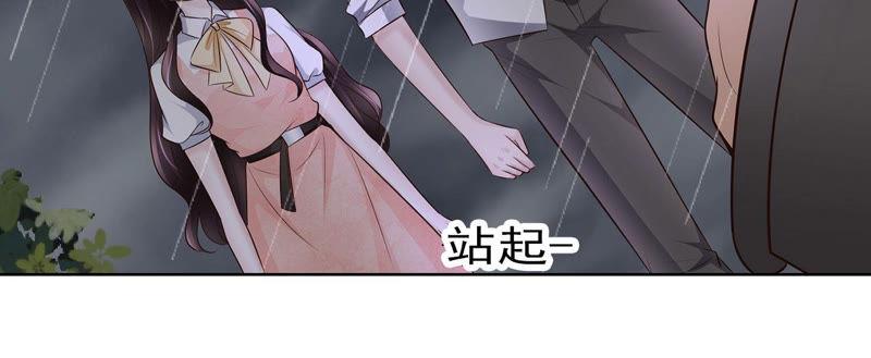 第51话断绝关系-逆转人生：遇见秦先生-哈漫文化（第10张）