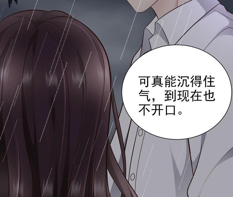 第51话断绝关系-逆转人生：遇见秦先生-哈漫文化（第12张）