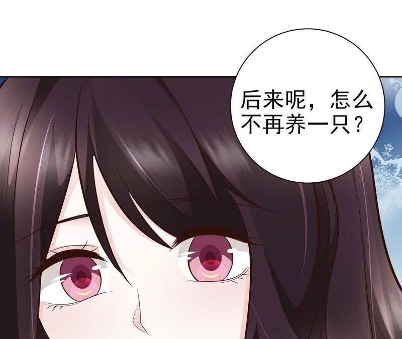 第51话断绝关系-逆转人生：遇见秦先生-哈漫文化（第4张）