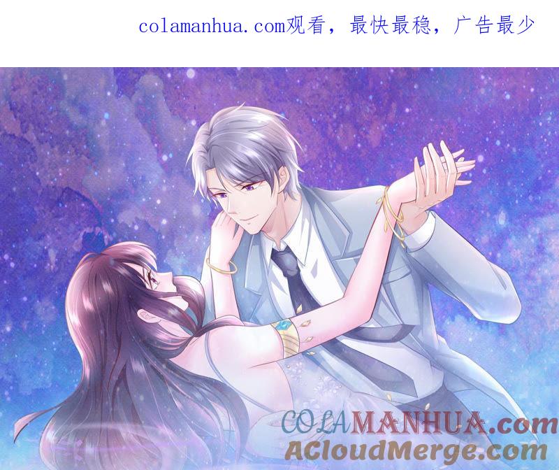 第51话断绝关系-逆转人生：遇见秦先生-哈漫文化（第1张）