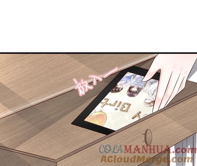 第53话见好就收-逆转人生：遇见秦先生-哈漫文化（第9张）